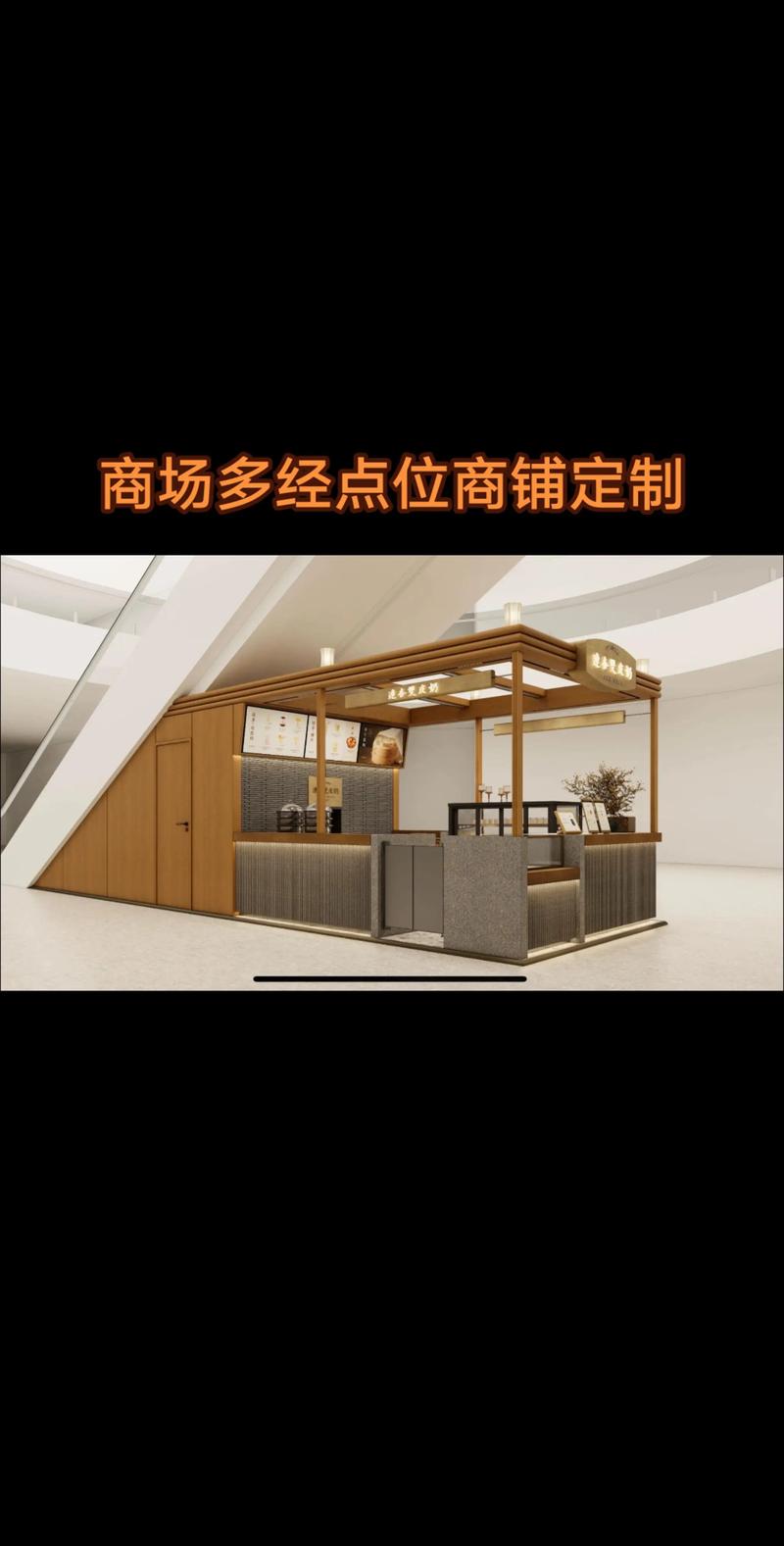 cad如何输入坐标确定点位缩略图