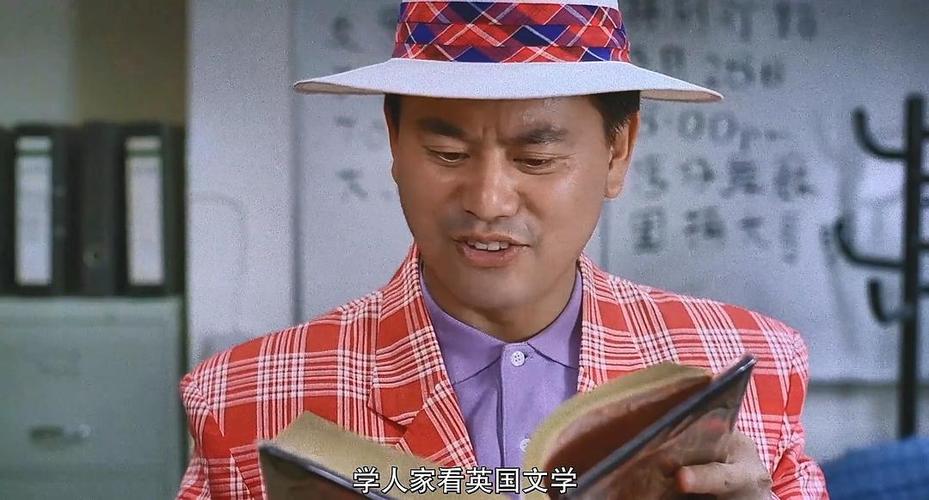 陈百祥《猛鬼撞鬼》图标