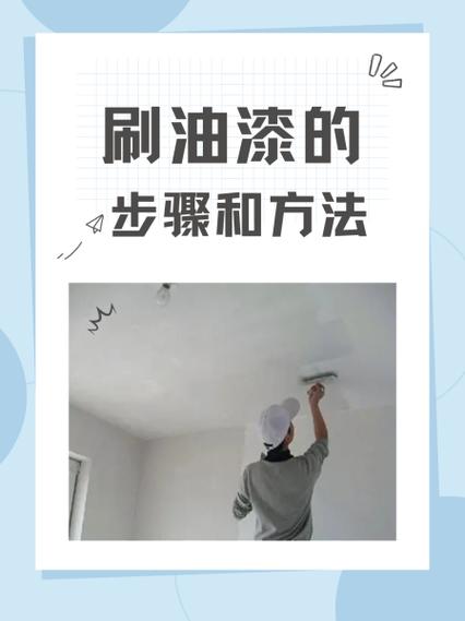 手上快速去油漆的最佳方法缩略图