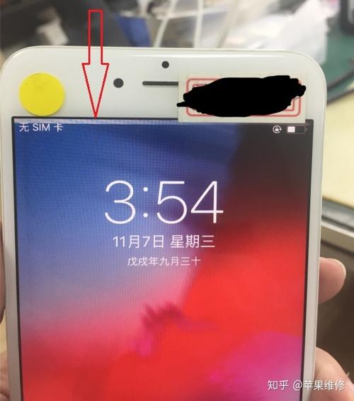 苹果6p闪白条修多少钱图标