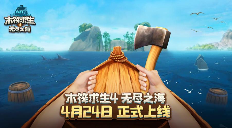 小辉哥游戏解说 木筏图标