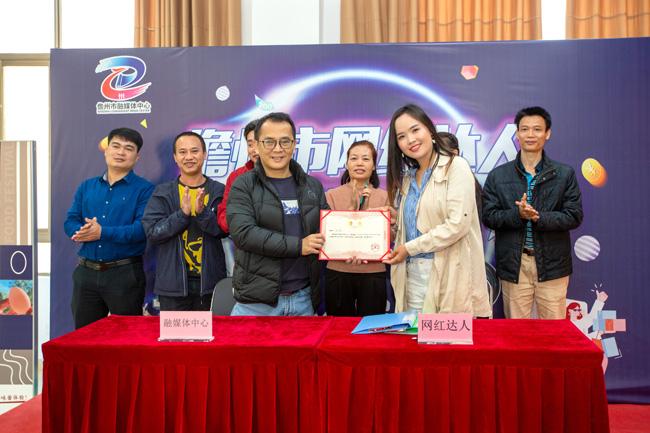 如何签约公司成为网红图标