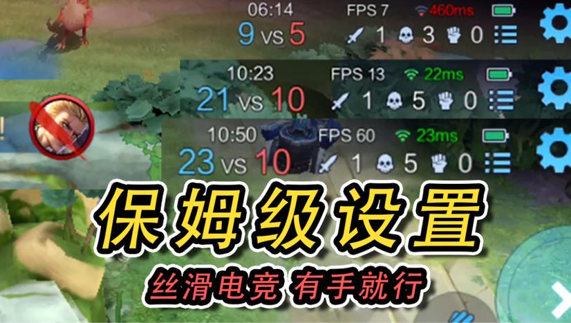1帧能玩2帧流畅3帧电竞表情包缩略图
