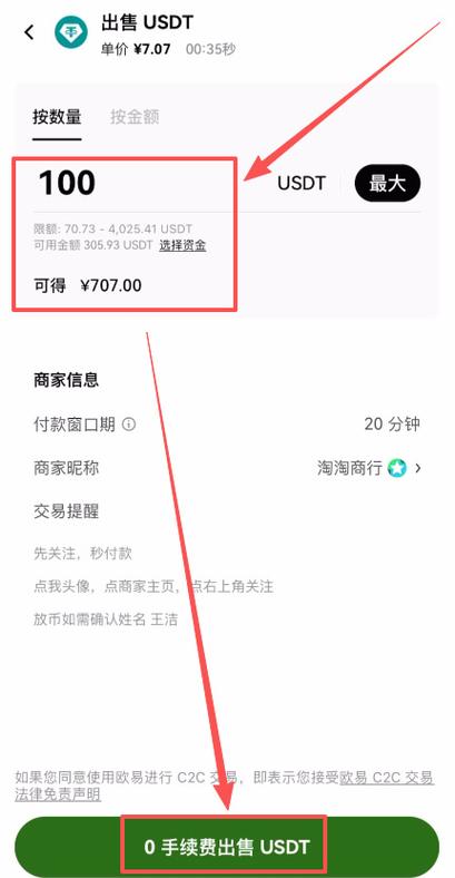 支付宝提现到支付宝注意事项