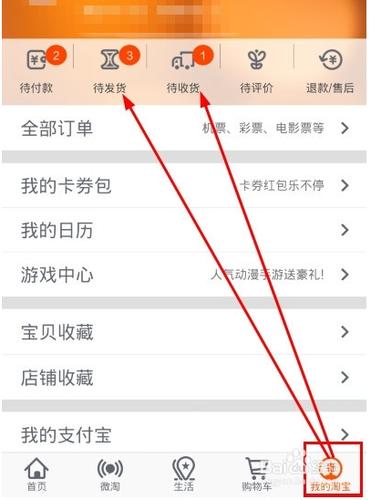 不小心撤销了退货申请怎么重新申请图标