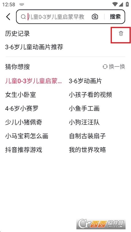 异世界歌舞伎町安卓版下载安装