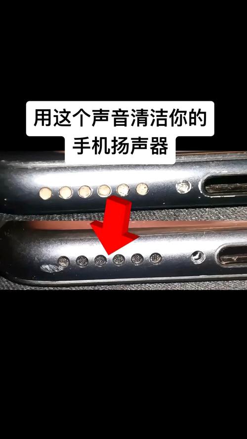 怎么清理手机喇叭灰尘的音频缩略图