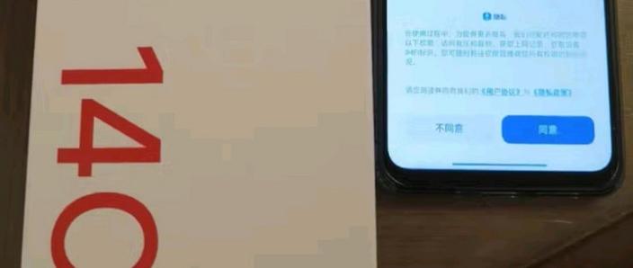 红米14c怎么开小窗口模式