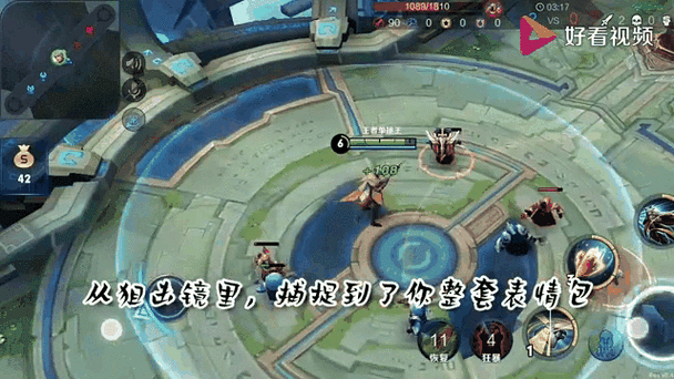 1v1地图单挑无敌的英雄图标