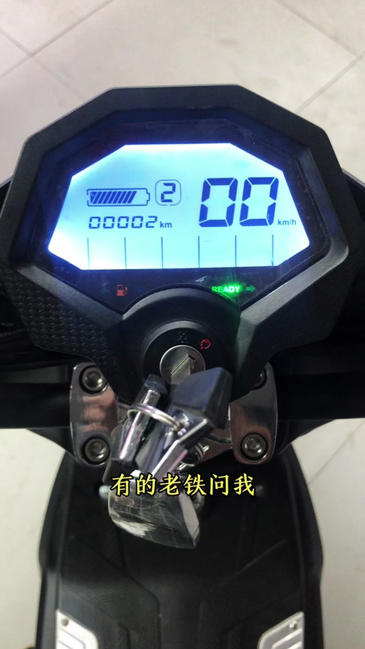 雅迪电动车里程表清零图标