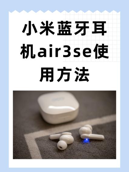 小米耳机换新后保修期怎么算图标