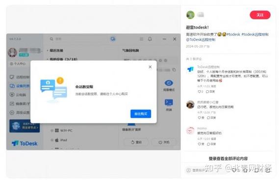 小米设置使用时长限制密码图标