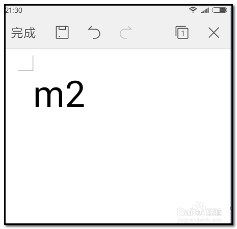 手机输入次方怎么打出来缩略图