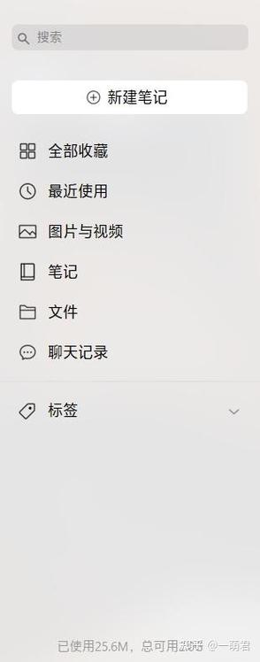 微信收藏保存多久缩略图
