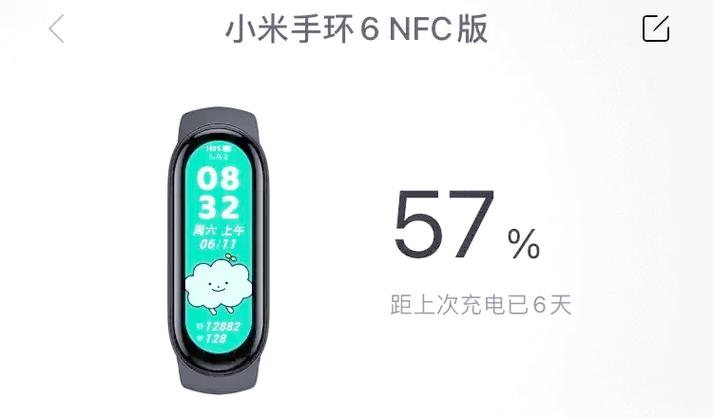 小米手环2充电嗡嗡响怎么回事
