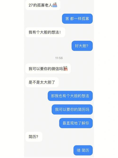 小红书陌生人只能发3条私信