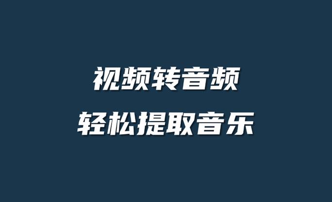 苹果手机如何录制mp3格式的音频缩略图