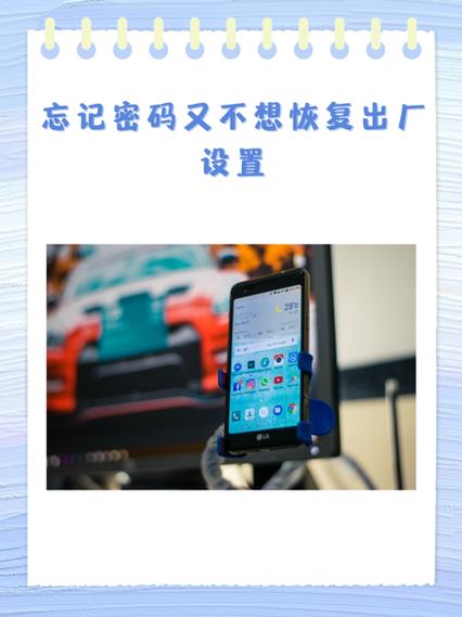 魔域防沉迷验证忘记密保怎么搞