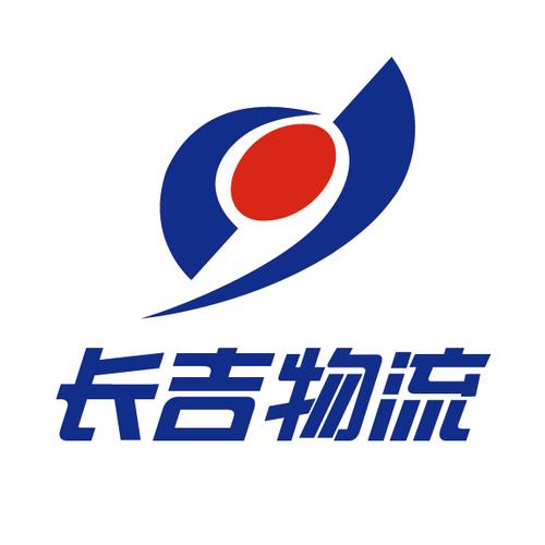 长吉全国物流单号查询缩略图