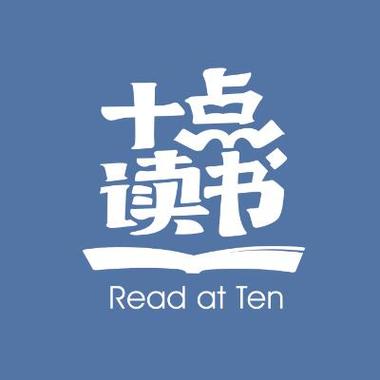 下载十点读书App缩略图
