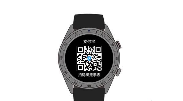 手表支付宝绑定二维码在哪里