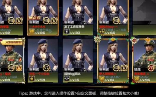 难言穿越火线怎么没了图标