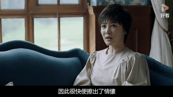 不惑之旅简单怀孕是谁的孩子缩略图