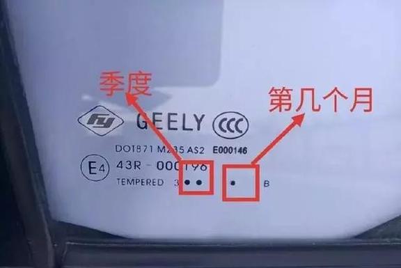 hkc序列号看出厂日期缩略图