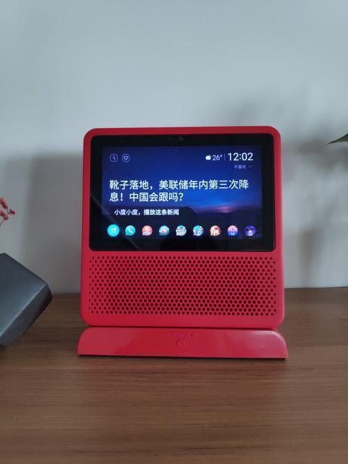 小度1C和1S哪个是新款缩略图