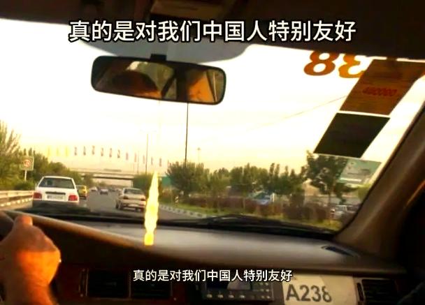 中国人去伊朗做什么生意好做缩略图