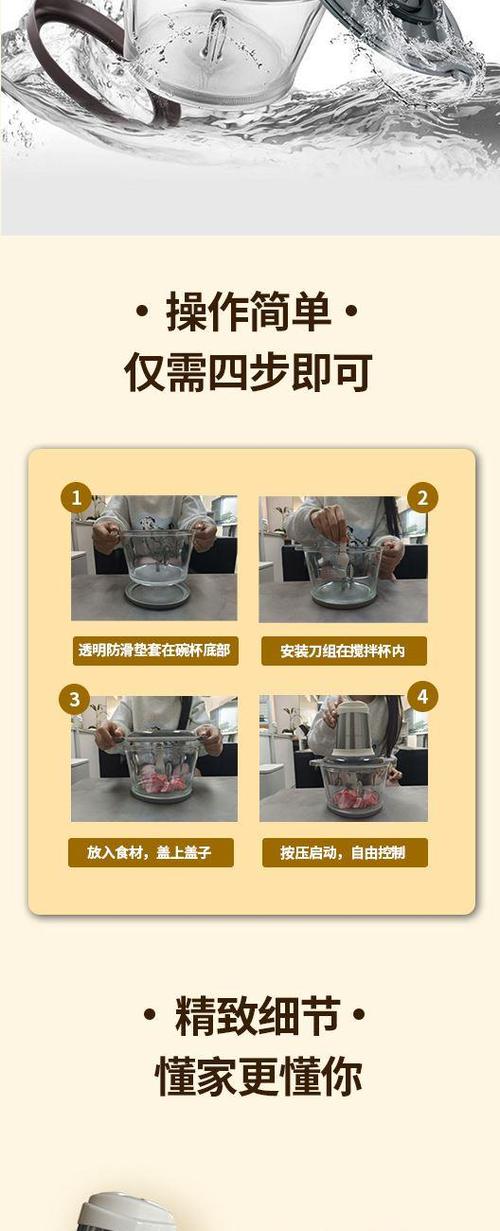 绞肉机使用教程游戏截图