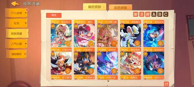 猫和老鼠手游华为渠道账号怎么迁移成官服账号游戏截图