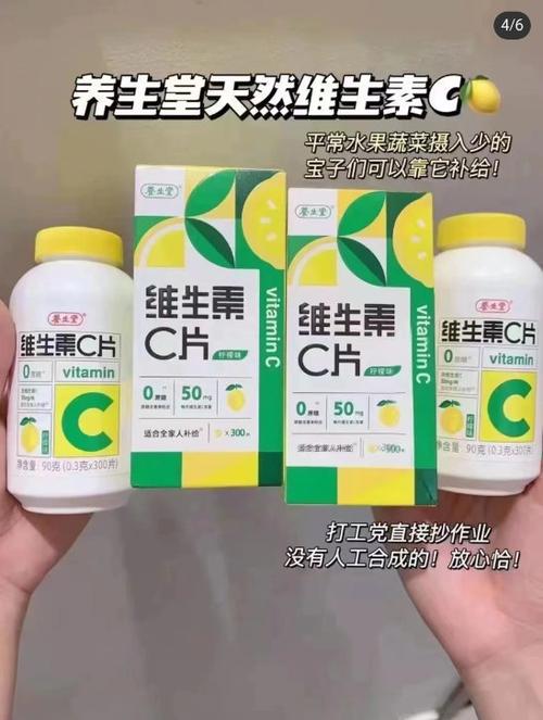 维生素c能美白祛斑吗图标