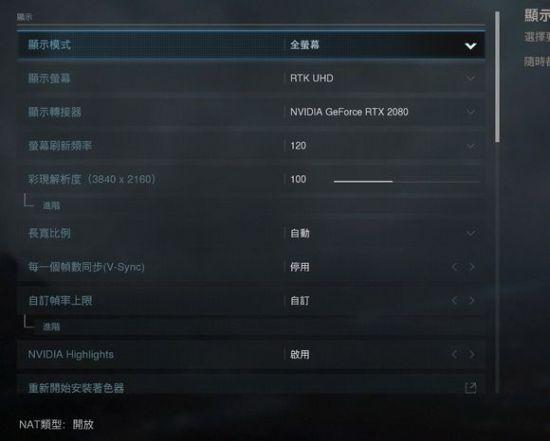 使命召唤17卡顿严重解决方法缩略图