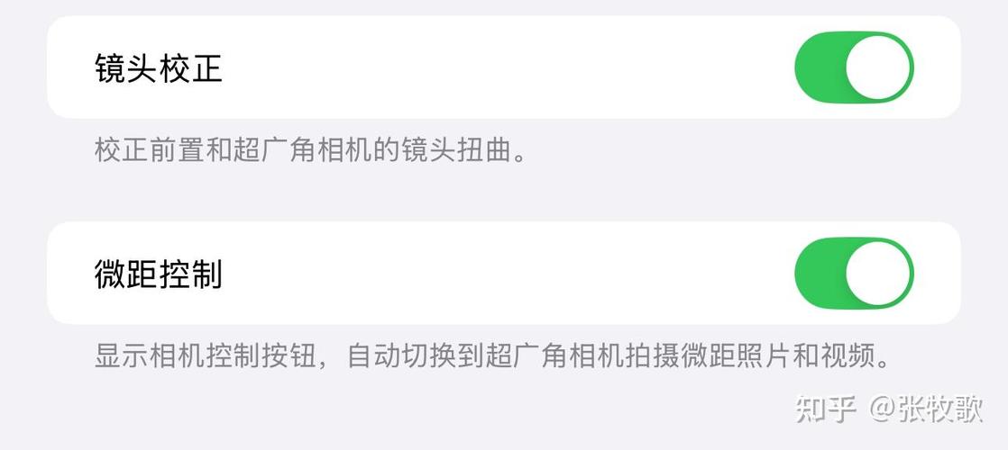 手机拍摄功能详解