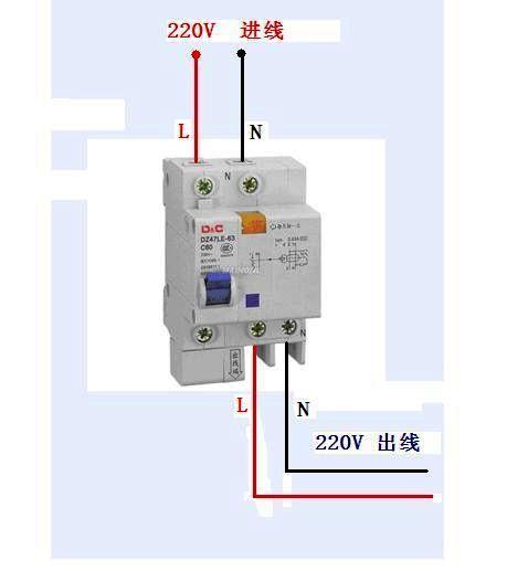 220v漏电保护器接线图游戏截图