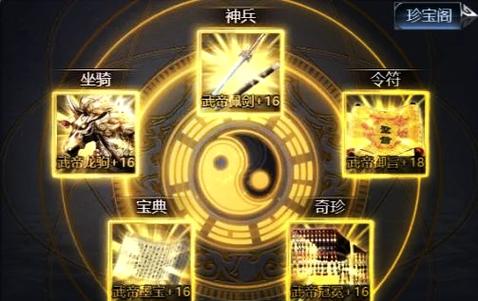 三国志战略版会心和奇谋是什么意思