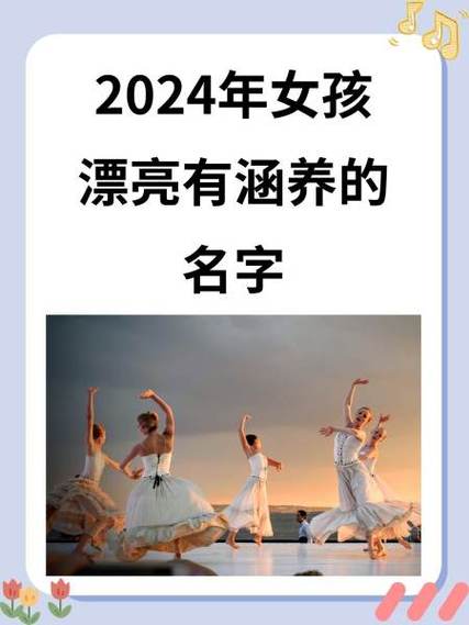 Eliea这个名字的寓意是什么缩略图