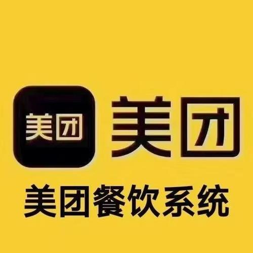 美团收银零售版好不好用哦缩略图