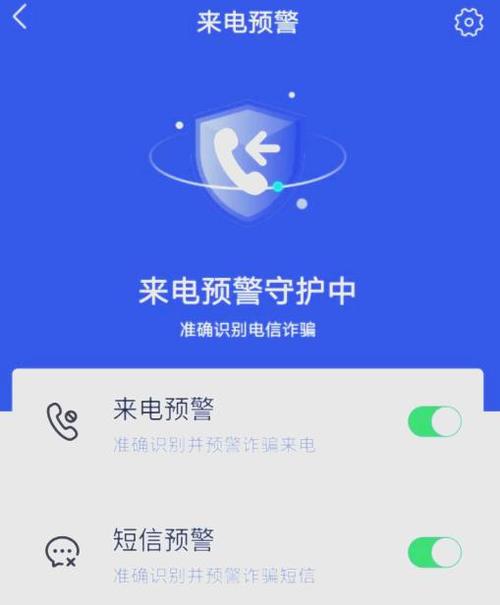 苹果手机电话来了微信被挂断图标