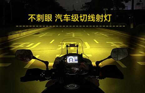 摩托车双闪灯自亮是什么原因图标