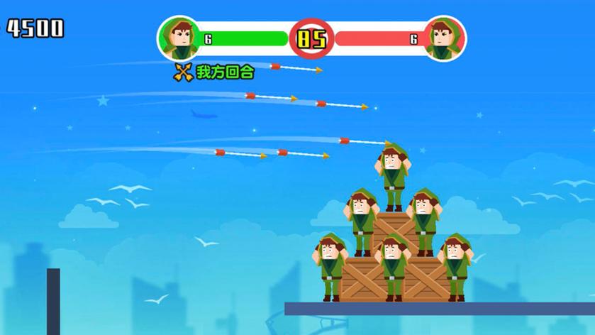 小小神箭手无限金币版无限钻石版图标
