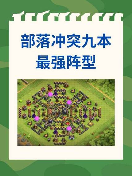 部落冲突无需网络版