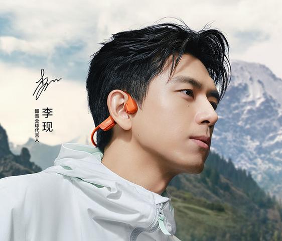 韶音骨传导耳机好吗缩略图