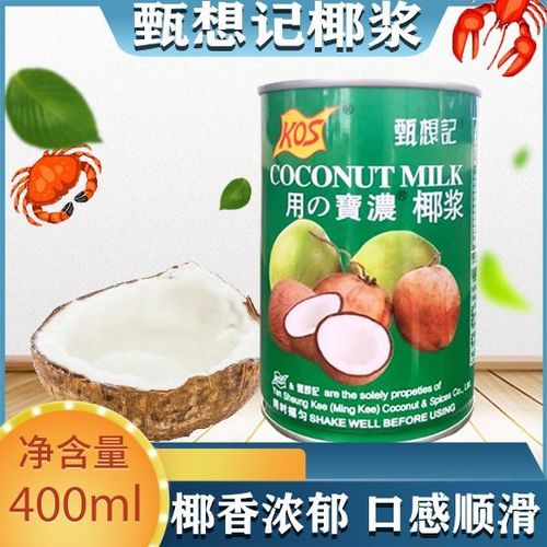 椰浆怎么调成椰奶图标
