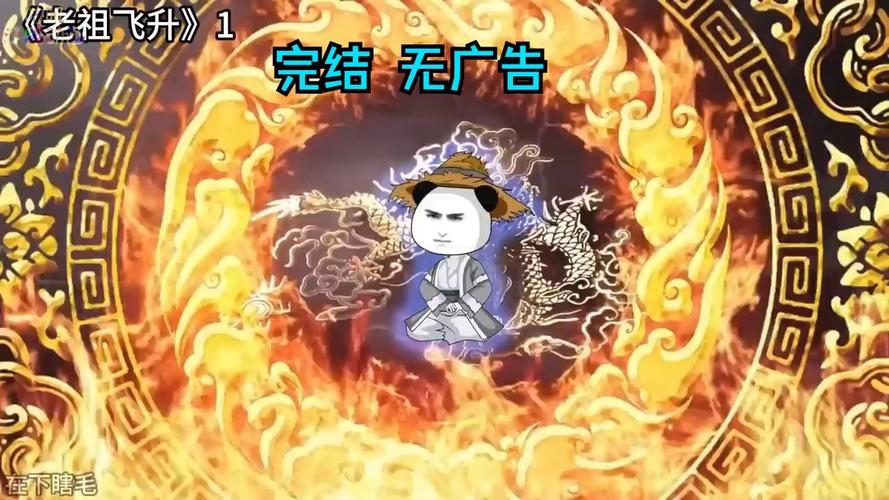 《下界签到十万年,飞升即无敌!》图标