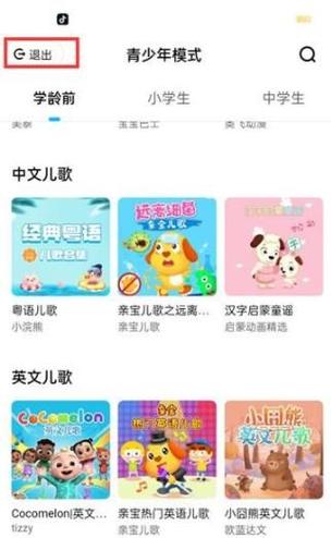 酷狗音乐解绑后忘记密码怎么登陆