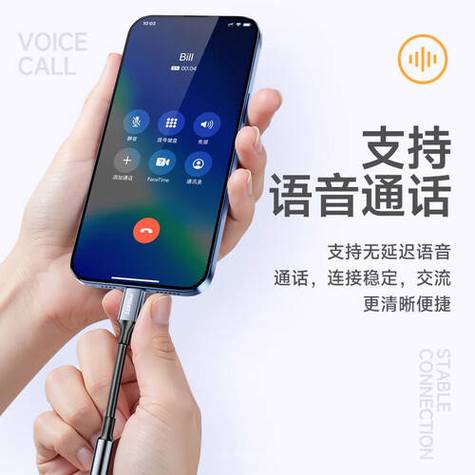 type-c转3.5mm耳机转接线哪里有卖图标
