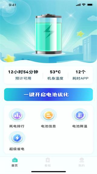 手机充电接口松动接触不良怎么办图标