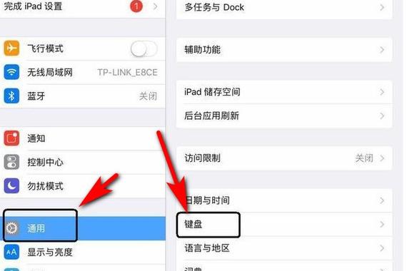 苹果平板怎么改中文名字图标